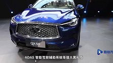 全面压制新X3、Q5L，全新英菲尼迪QX50携高价值震撼来袭