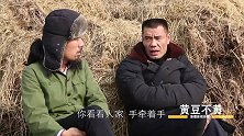 农村大集卖海蜇，听听这个大哥说，这个海蜇怎么吃
