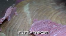 祁东哈老表私房菜，东坡肉太诱人！