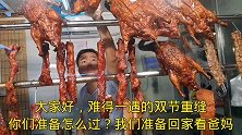 打工妹一年没见爸妈，趁双节假期回娘家，看她带的什么