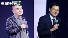 林园夸李大霄有水平：他说不要碰黑五类，明白人都知道他说得对