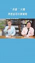 “苏超”火爆，其他省可以复制吗？博主：谁也抄不了