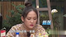 陈乔恩情绪低落，吐槽郭京飞佟大为不懂浪漫，情人节都不送花！