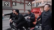 德云社：德云社无实物表演，于谦老师来了