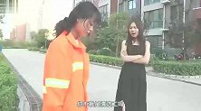 经理看不起清洁工，对她百般刁难，路人打个电话经理被开除(1)