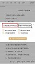 复制不了网页上的文字？教你一招ps dou出新知 电脑知识