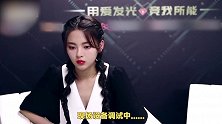 杨超越等采访时走神了，一脸迷茫的表情超可爱，网友：像极了快下班的我