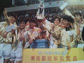 重温95年足协杯决赛！20岁李霄鹏破门造当年足坛最大冷门