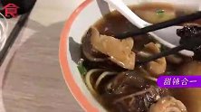 香港七大车仔面，你吃过几家？（粤语中字）