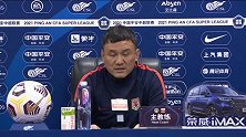 赛后新闻发布会-郝伟：中场调整怎么进禁区 蒿俊闵伤停2-3周