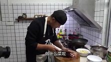 网友点菜：“炸肉排”，咬上一口，酥脆掉渣，看完真能把人馋哭了