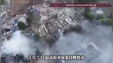 事发前4个月还在被处罚！浏阳烟花厂爆炸37人死亡，企业5年被查20多次仍出事