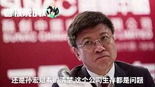 前3季度亏损15亿，乐视网没钱了？这不，正喊贾跃亭回来还钱呢！