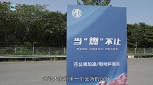 场地驾驶MG领航400T四驱是什么感觉一个字“爽”