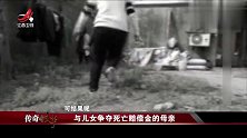 怀旧影视-20230310-传奇-妻子抛家弃子十年，丈夫去世她第一个分家产！被全家当狗虐