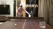 吴磊宅家玩乒乓球投篮屡败屡试，手舞足蹈炫耀成果超级傲娇