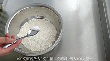 外面没有卖的千层面点，不需要复杂的手法，2张面皮一切一夹漂亮