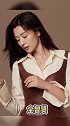 刘诗诗、全智贤、朴敏英 撞衫，三款不同气质，你喜欢谁呢？