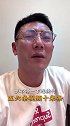 秦升评论网络“大神”：一个比一个会演戏 一个比一个懂球