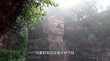 修补乐山大佛，工人意外发现密室，藏了千年的秘密被解开