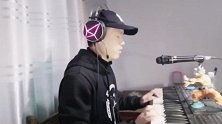 网友翻唱BEYOND的歌曲《光辉岁月》好像还不错呢
