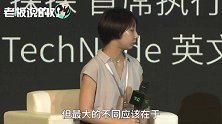 “单身狗救星”探探CEO：中国人不会调情！