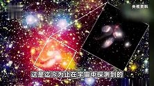 比银河系大20倍！“中国天眼”发现宇宙中最大原子气体系统