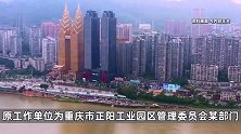重庆市气象局一拟录人员被质疑“水硕”，岗位疑似“萝卜招录”，官方回应