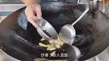 鸡别白切了，八哥教你用紫苏豆豉碌鸡，比广东碌鹅还好吃