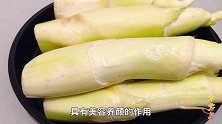 茭白放入锅里蒸一蒸，想不到这么厉害，真是高手在民间，长见识了