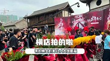 《大宋少年志2》官宣开机！张新成苏晓彤等回归，衙内换人引争议