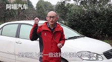 车子满身划痕，为何老司机却不去修车做油漆，这里面套路还挺深的