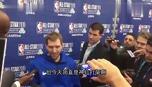 诺维斯基骚话连篇：我想进三分决赛 但篮筐疯狂防我