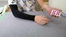 经典撩妹魔术、观众选的牌可以瞬间反转