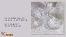 厨具开箱分享第15波｜咖啡杯玻璃小奶盅罐