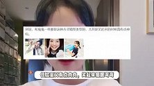 包贝尔10岁女儿跳手势舞，古灵精怪镜头表现力足，笑起来撞脸吴映洁