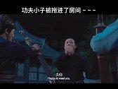 战狼京和小岳岳的联手搞笑段子，这是在说天气预报吗