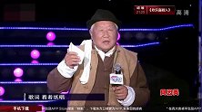 妈妈咪呀：90岁爸爸，激情高歌《绿岛小夜曲》，感动全场！