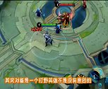 王者1V1近战最强射手？你怕不是A都能A歪来