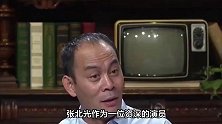 张北光女儿发育过猛！穿吊带裙与爸妈同框，妈女辨识困难