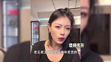葛荟婕回应汪峰官宣新恋情，霸气喊话森林北：再怎么着也是我妹