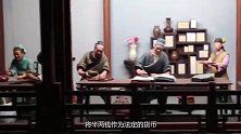 古代银票就是一张纸，为什么都没人敢造假？看上面一行字，咋造？