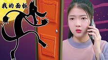 独居女生遇到图谋不轨的坏人，看她如何化险为夷！