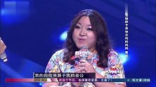 妈妈咪呀：山寨版杨坤老公力挺老婆，胖妈妈引发全场羡慕嫉妒恨