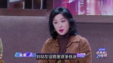 《追哥》接近尾声，哥哥努力拼搏却难出圈，杜淳再次赢了印小天