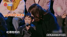虎父无犬子！宝石老舅5岁儿子现场秀说唱，韵律感强开口惊艳