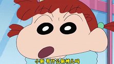 蜡笔小新：正男寻找负面新闻，盯着鸡窝的样子好傻啊