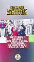 武汉多所学校设立“爸爸接送日”，以提醒爸爸不可缺位