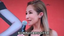 曝萧亚轩和小15岁混血男星恋情，盘点其14任男友，个个都好帅