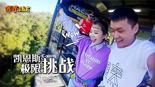 看过了大堡礁和热带雨林，凯恩斯极限挑战模式等你来打卡！